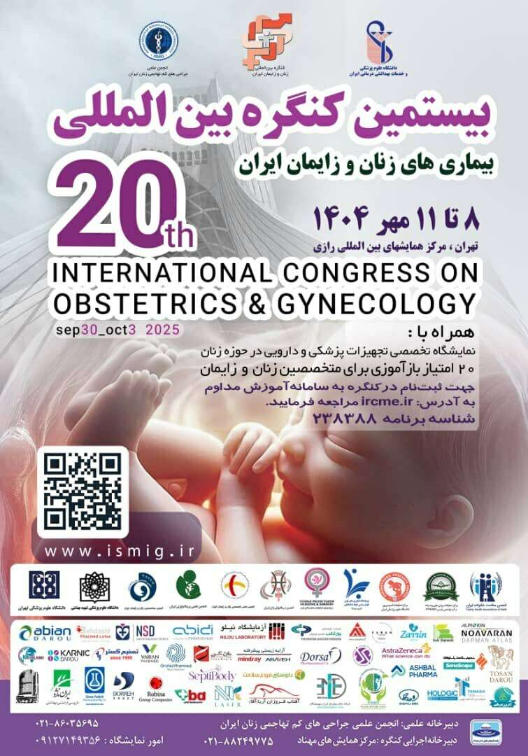Lotus at the International Congress of Obstetrics and Gynaecology of Iran
